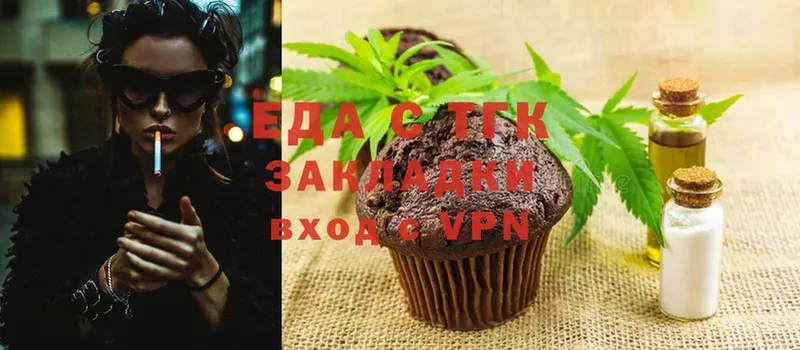 купить наркоту  Знаменск  Canna-Cookies конопля 