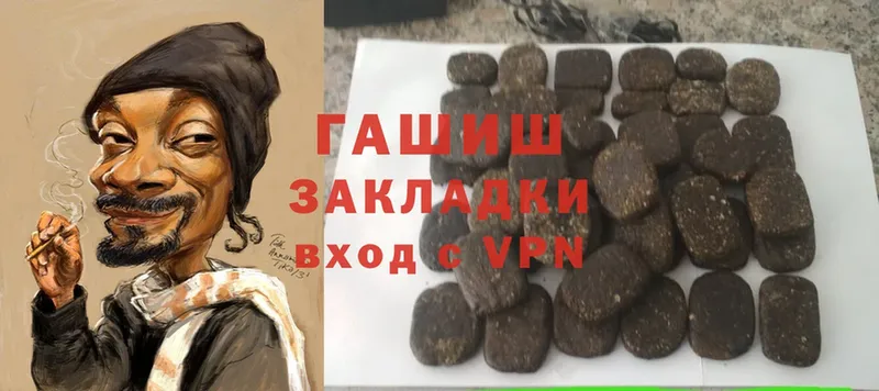 Гашиш hashish  МЕГА вход  shop официальный сайт  Знаменск 