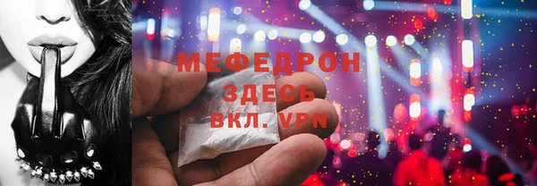 MDMA Бугульма