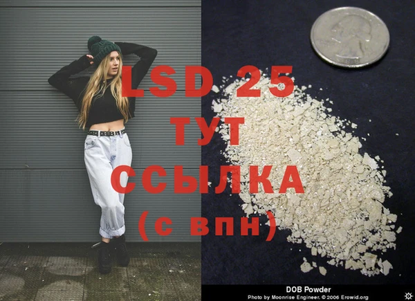 MDMA Бугульма