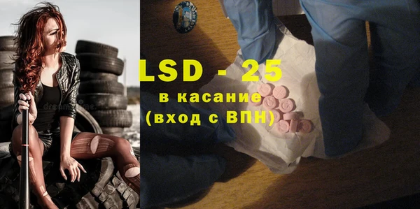 MDMA Бугульма