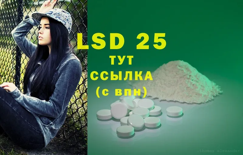 ссылка на мегу ССЫЛКА  купить  цена  Знаменск  Лсд 25 экстази ecstasy 