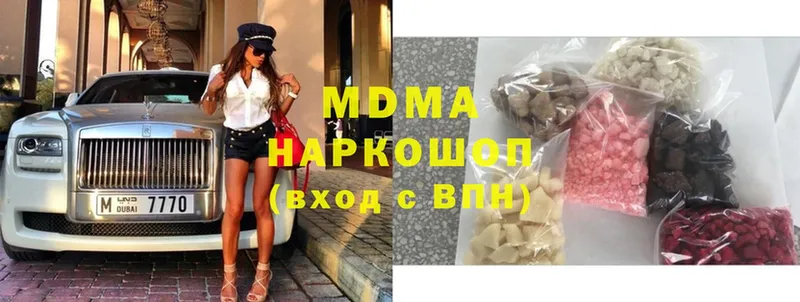 MDMA молли  цены   Знаменск 